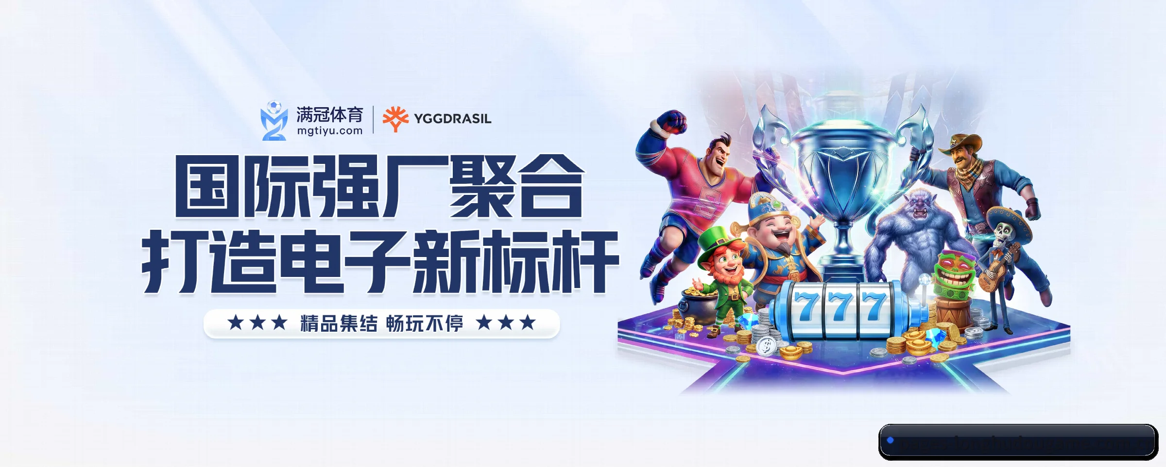 五大功能快捷通道，大大压缩资讯获取路径