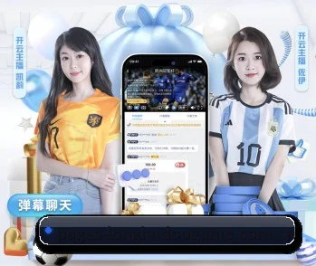 全流程赛事陪伴, 观赛有据可依