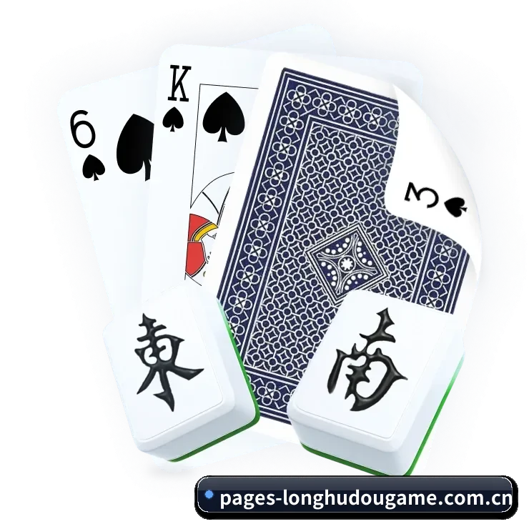 龙虎斗游戏 APP